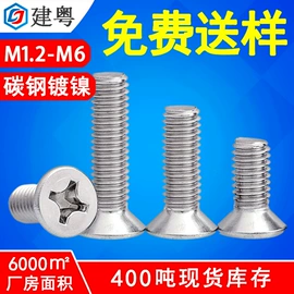 螺钉;螺母;螺栓