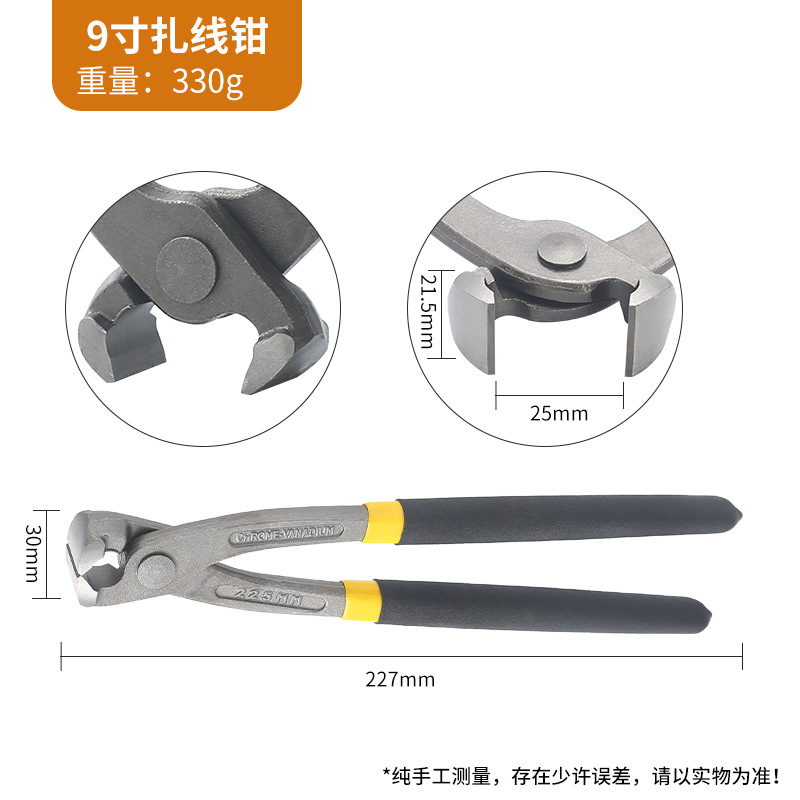 Al por mayor transfronterizo alicates de nueces de grado industrial, pinzas de alambre, pinzas de 8 pulgadas alicates de nueces, pinzas de alambre de 12 pulgadas