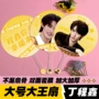 高品质双面周边应援扇子
