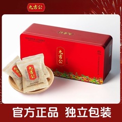 九吉公雲南本物のサトウキビ古黒糖ギフトボックス独立保証本物