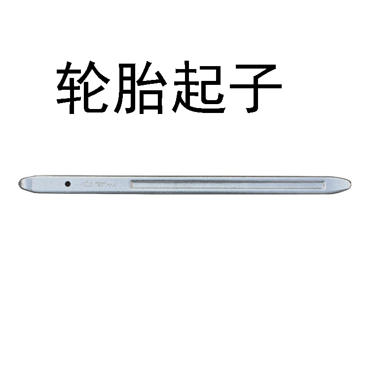 鹰之印 20"轮胎起子 撬出轮胎维修拆卸工具 轮胎撬棍扳手07421