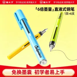 看书架;笔配件;橡皮擦