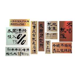 民谣网红清酒吧装饰品场景布置墙面装饰小酒馆火锅烧烤店创意室外