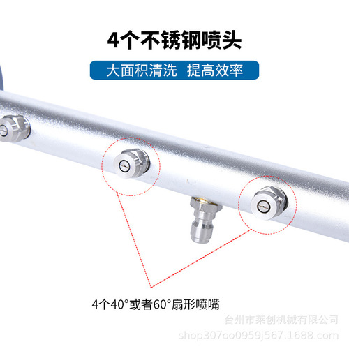 Cross-border new car chassis nozzle road cleaning brush dual-function water broom road chassis dual-purpose cleaner