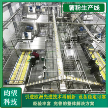 �����R���ѩ�������a�� ȫ�Ԅ��������a�O��S��