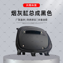����������ʨ��  84550-03000WK  �̻Ҹ��ܳɺ�ɫ�����̻Һ��ܳ�
