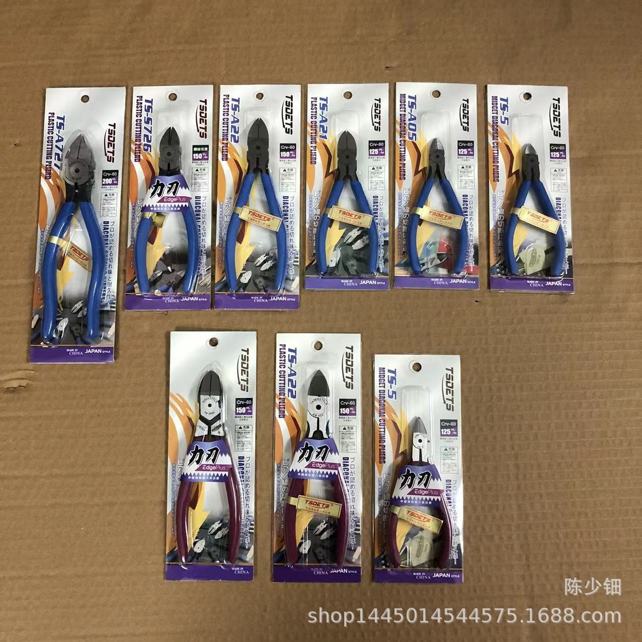 Alemana calidad industrial grado agua alicates tijeras de plástico tijeras electrónicas tijeras de alambre de acero de alta calidad elección