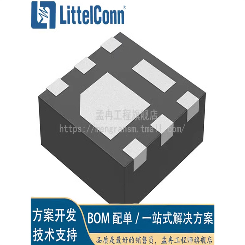 爱哲信 CSD17318Q2「30V N CH MOSFET」