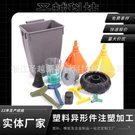 定制塑胶外壳注塑加工ABS包胶模具异形件智能产品外壳灯具外壳