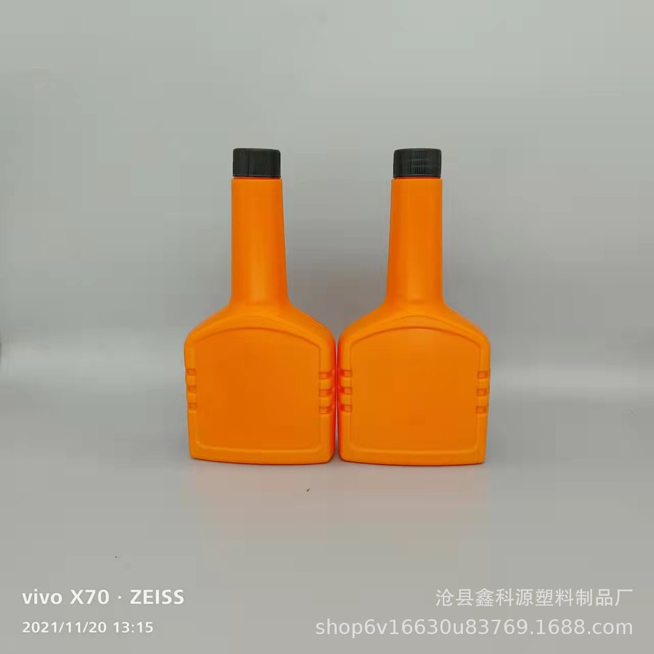 350ml机油瓶子  燃油宝塑料瓶 燃油宝分装瓶  350ml润滑油华公平