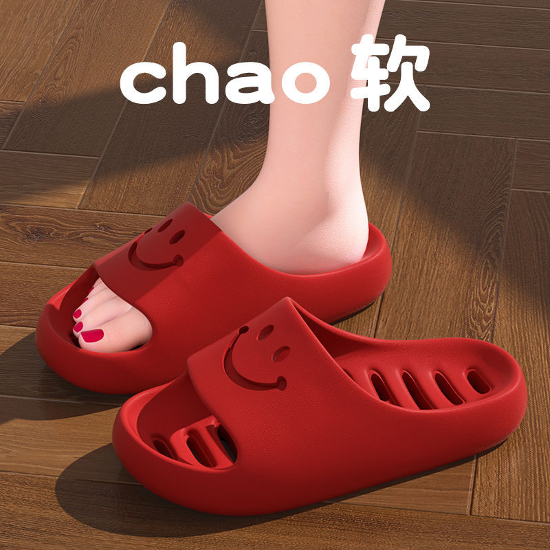 빅 레드 [누수 부드러운 바닥]