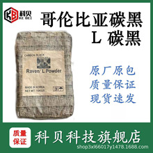 ����RavenL̼��