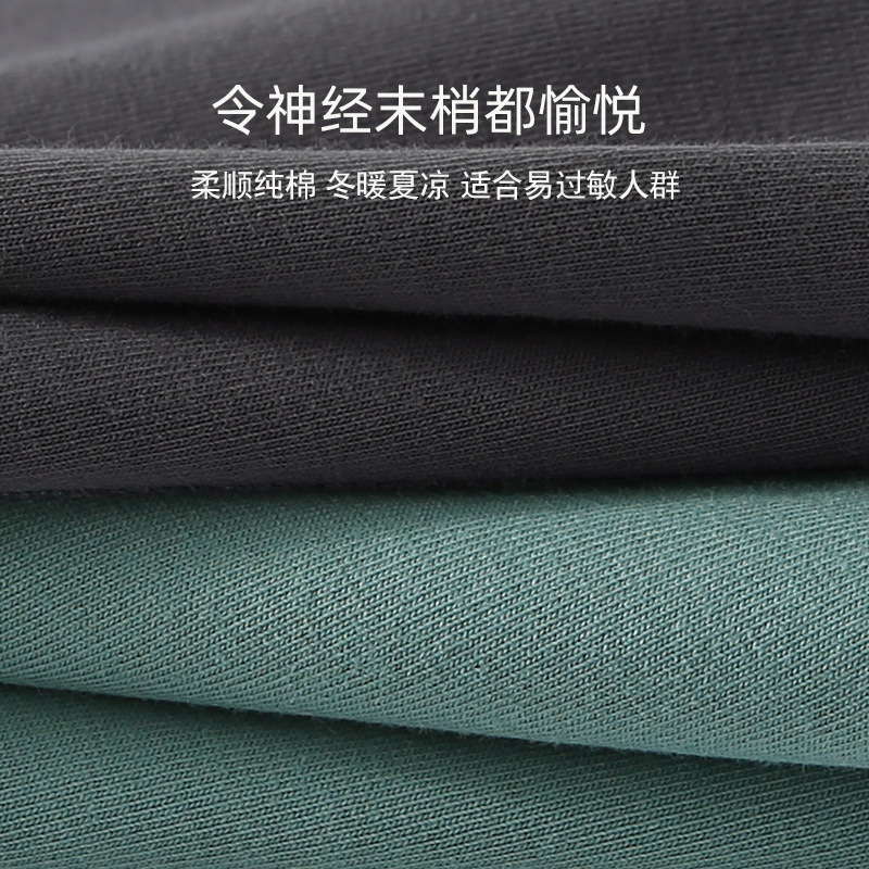 60 ropa interior de algodón de fibra larga para hombres grafeno Fondo antibacteriano algodón transpirable Mediados de cintura para hombres calzoncillos Boxer sin costuras