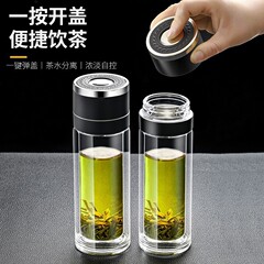 ワンキー開蓋茶水分離カップ車載カップ高ホウ素シリコン二重ガラスカップオフィス男性泡茶カップ