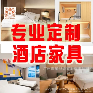 酒店家具标间全套酒店定制宾馆家具公寓家具床箱床架快捷酒店家具