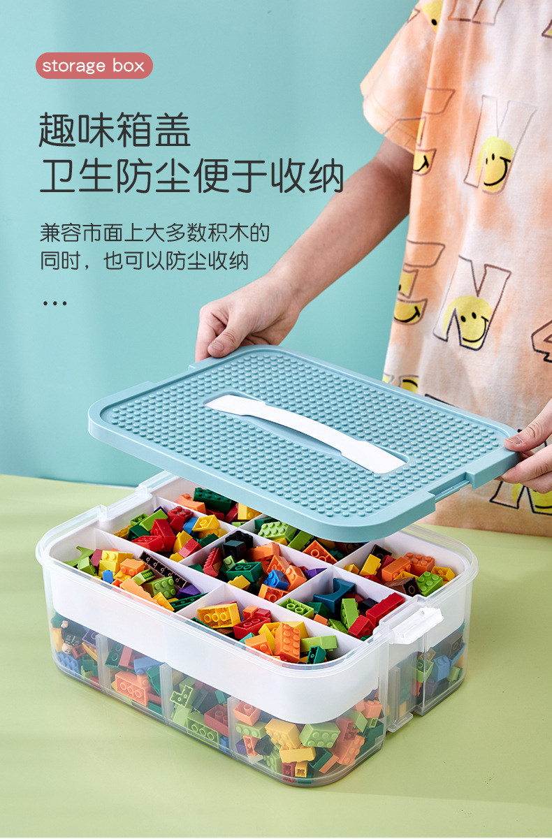 乐高玩具收纳盒_12.jpg