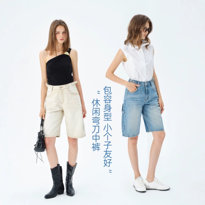 26 Summer New Luxury High-Quality Women's High-Waisted Seline & Shilin Loose Slimming Curved Hem Mid-Length Jeans