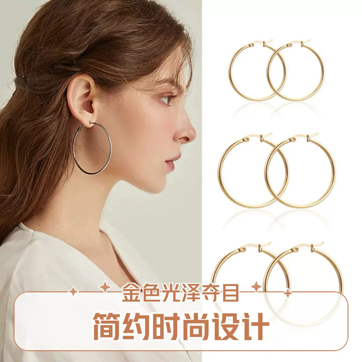 不锈钢简约超大耳环 个性潮流耳环钛钢电镀工艺一对/包