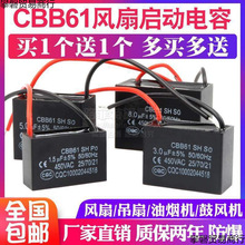 ��L����������L�Ȇ������1.2/1.5/2.5/3/4/5UF450V����͟��C1