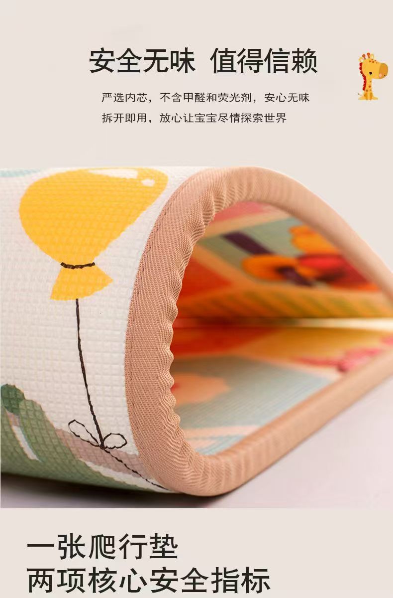 Baby Crawling Mat for Infants and Young Children Thickeneded Living Room Household Formaldehyde-Free Floor Mat Non-Toxic, Odorless, Non-Slip and Moisture-Proof Crawling Mat