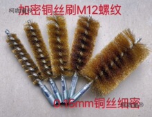 ȿ坍ˢעܙCͲˢܵˢ~ˢ~ˢ M12ܼ~̫