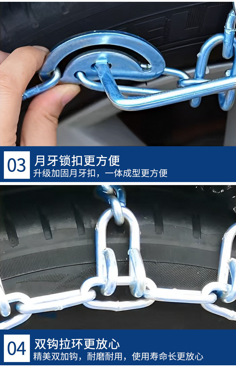 Fully Enclosed Thickened Anti-Skid Chain for Cars and Suvs, Universal Type That Does Not Damage Tires, Ice-Breaking and Escape Chain, Winter Snow Emergency Chain