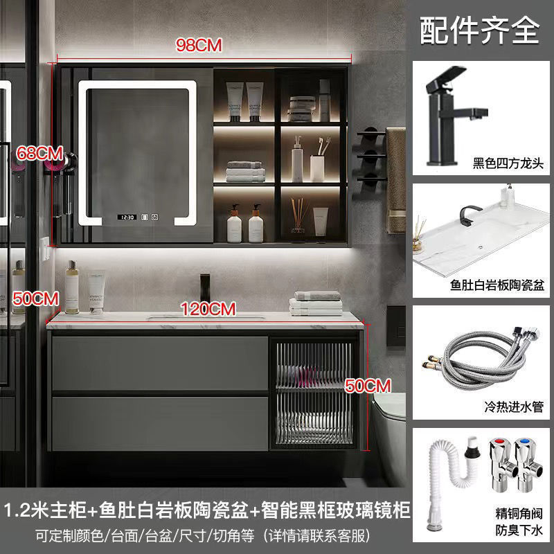 Gabinete de espejo inteligente de lujo ligero-recipiente de cerámica de placa de roca de 120CM