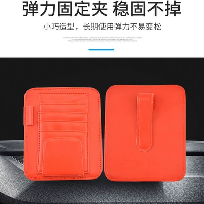 Car Glasses Clip/Bill Clip | Bag