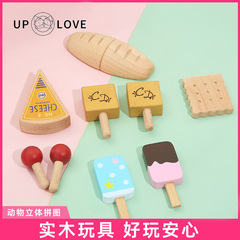 木製の食べ物のままごとのシミュレーションのお菓子のおもちゃの午後のお茶のセットの男女の赤ちゃんの誕生日の贈り物のおもちゃ