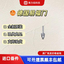 ���F؛��SF5200 ���wʽ�����_�P IFM�׸��T  ԭ�bȫ����Ʒ