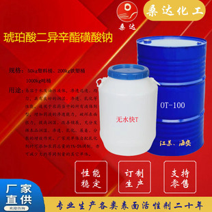 �oˮ��T ������JFC�܄���������܄� �oˮOT-100CAS�� 1639-66-3