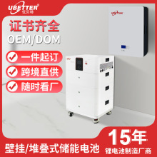 壁挂式家庭储能太阳能光伏发电5KW10KWH高压一体磷酸铁锂储能电池