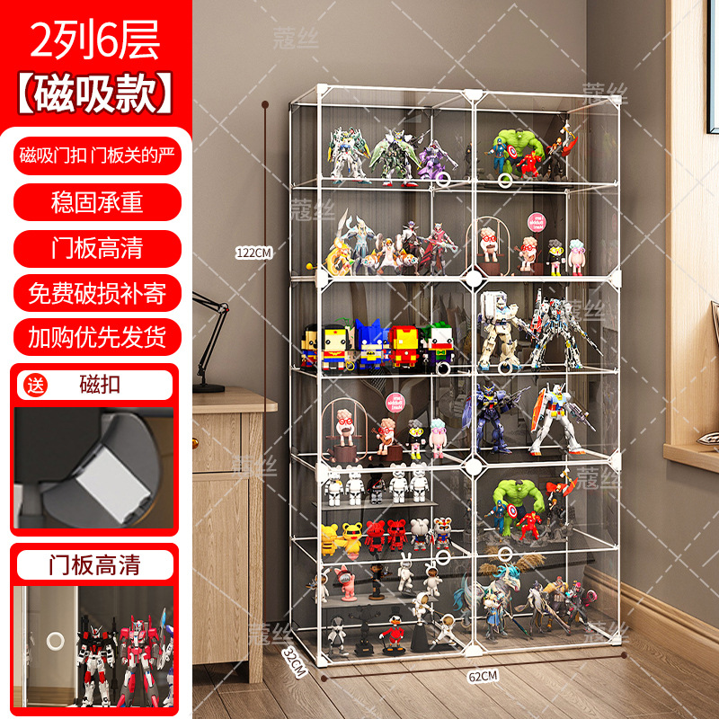 [강력한 자기 흡입 모델] 2열 6겹♥(이중 자석 도어)