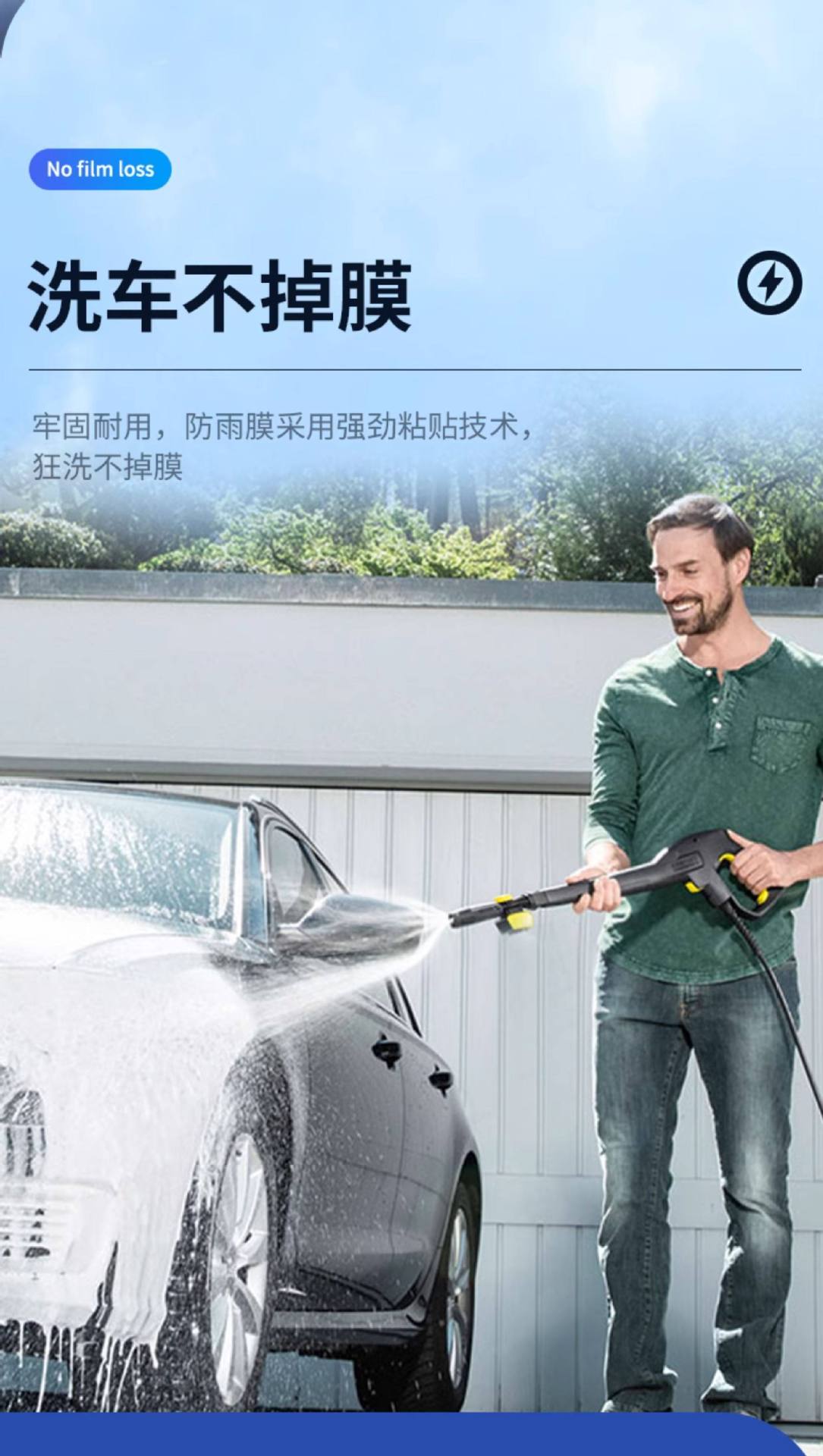 Car Rearview Mirror Rain-Proof Film, Reversing Mirror, Car Window Waterproof Film, Rain-Proof Gadget for Car Mirrors in Rainy Days