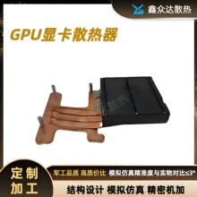 ���S����GPU�@��ɢ���������~�����C̨ʽ��X�P��@��ɢ����Դ�^