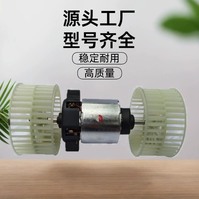Oe A0038300508, Fan