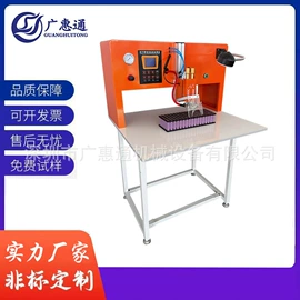 点焊机;其他行业专用;激光焊机