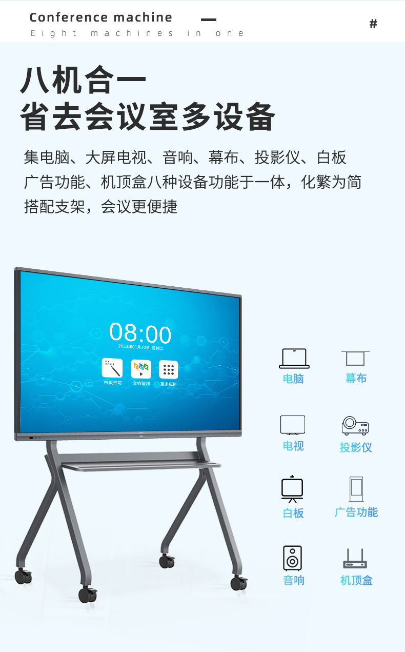 269标准版+科技版_04