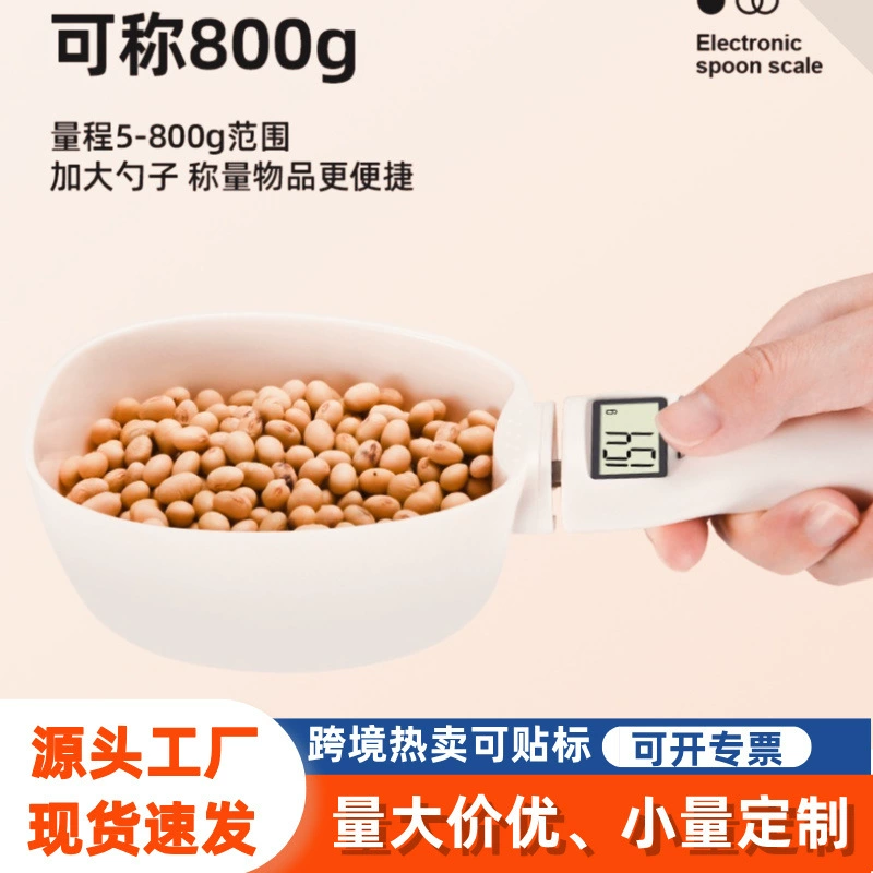 Бытовые кухонные весы, точные цифровые весы, весы-ложки для еды, цифровые весы, мини-цифровые измерительные весы-ложки, весы-ложки