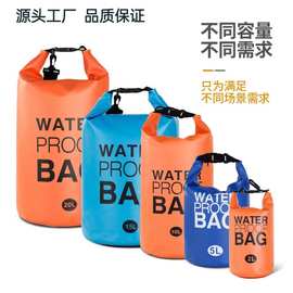 跨境现货户外漂流运动防水桶包彩色PVC网布单肩包沙滩野营背包