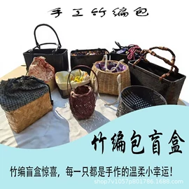 竹质工艺品;竹编