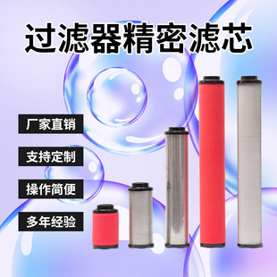 Japan's Holiland Replacement Filter Element Lsf/Msf/Dsf75/150/250/400/700/1000/1300-Al