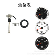 52 ミリメートル車のトラック高速船ヨットオイルレベルメータークロスボーダーホット販売燃料計燃料計オイルレベルセンサー