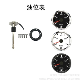 汽车仪表;汽车传感器;转速表