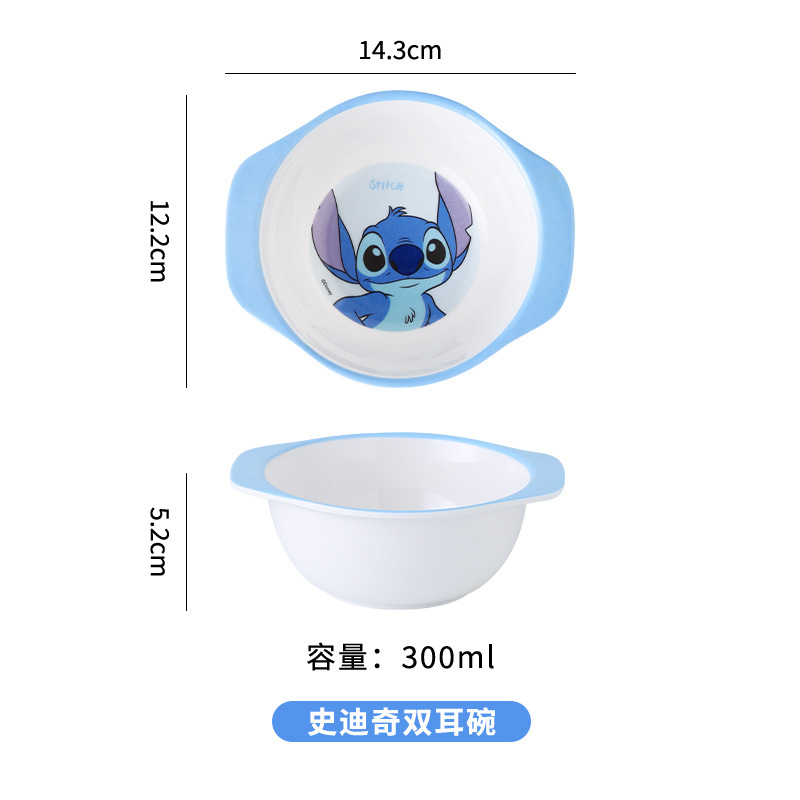 DT2505 스티치 바이노럴 볼