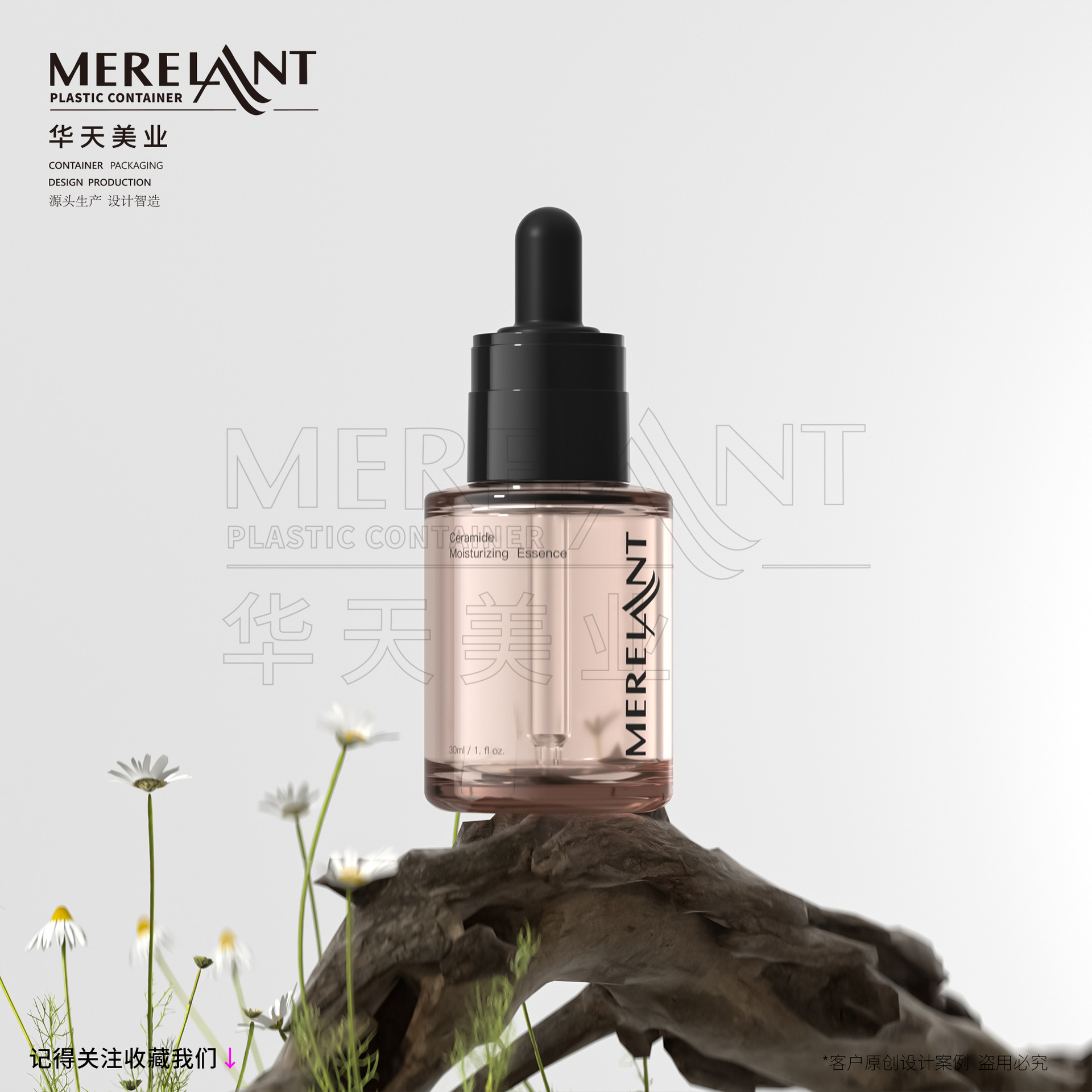 高档厚壁高透滴管瓶精华瓶30g50g精油瓶子PETG塑料瓶透明精油瓶子