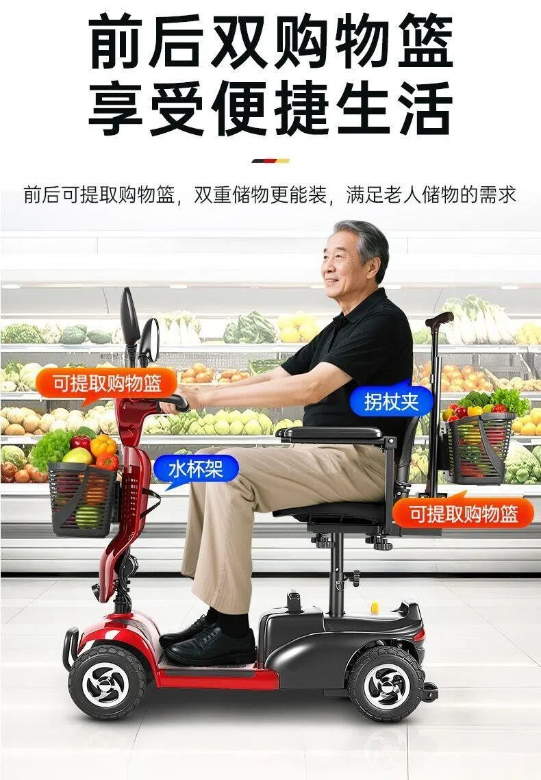 Four-Wheel Electric Mobility Scooter for the Elderly, Electric Assist Vehicle for Seniors, Electric Scooter for Disabled People, Foldable, Small, Low-Speed, for Home Use
