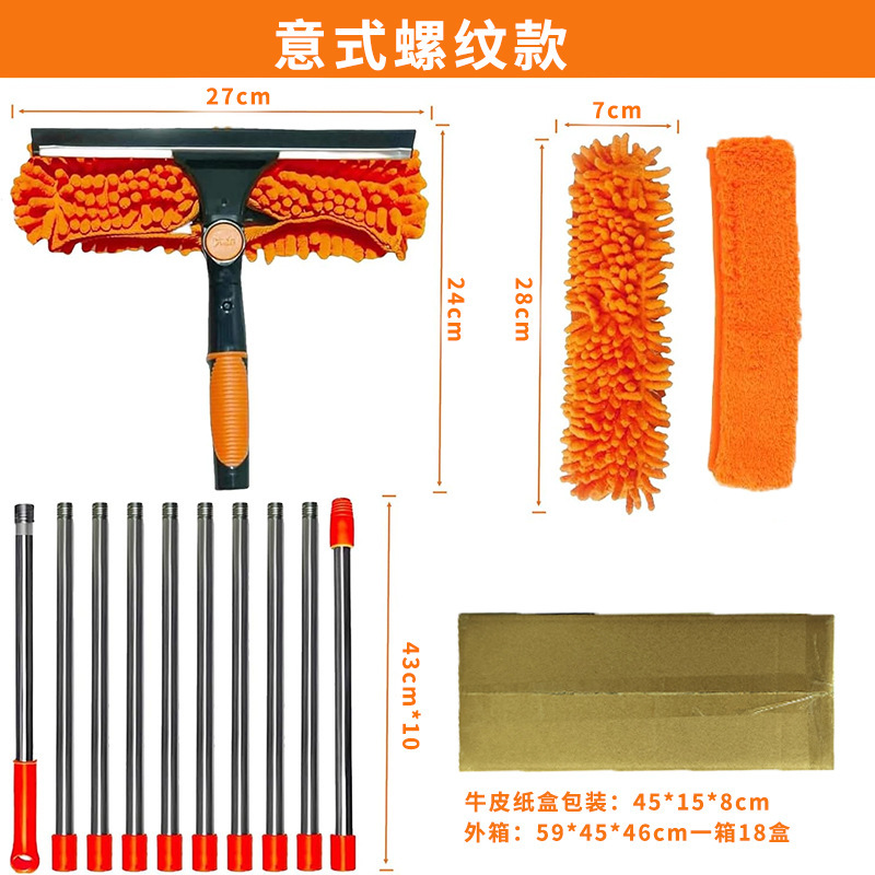 Two-In-One Glass Cleaning Artifact High-Rise Glass Cleaning Housekeeping Cleaning Tool Double-Sided Scraper Bathroom Wiper