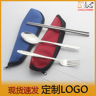 手抛麻輪不鏽鋼餐具便攜式三件套筷子叉子勺子布袋餐具定制LOGO