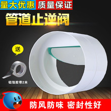 �l���g���L�ܷ�ζ�y110PVC�ܵ�ֹ���yԡ�ԓQ���ȳ��L�چ���ֹ���y